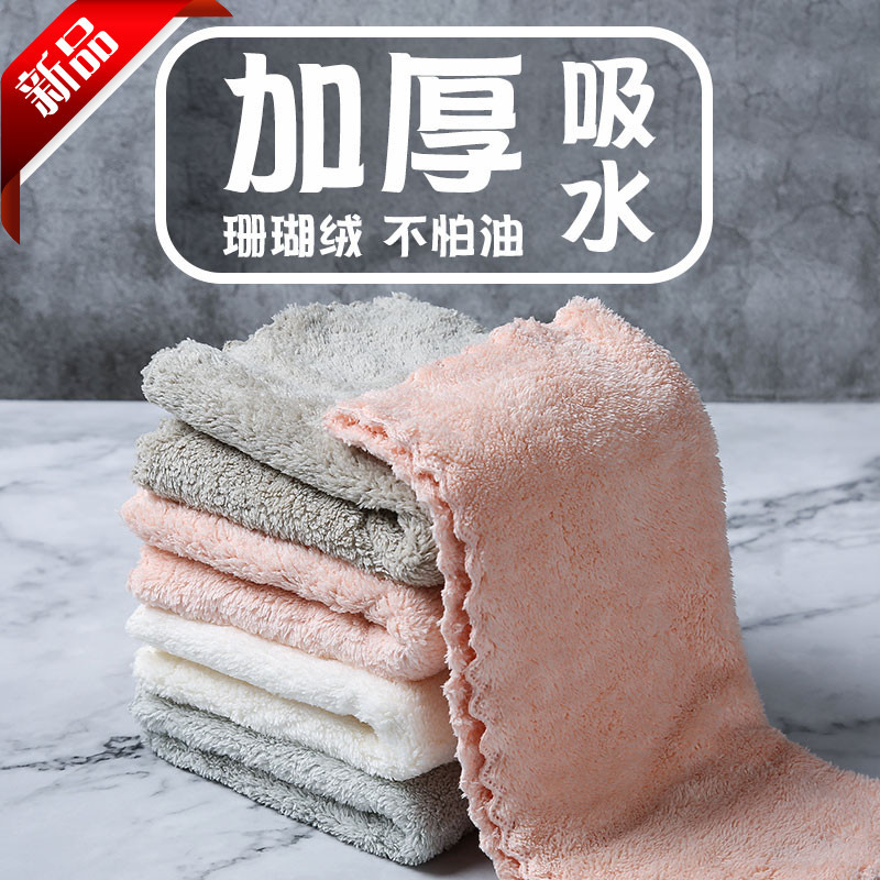 Japanese Imported Muji Dishcloth, Lint-Free, Absorbent, Linen Scouring Pad, Kitchen Towel for Wiping Tables and Washing Dishes