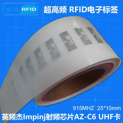 UHF electronic tag rfid MonzaR6 AZ-C6 passive UHF RF chip