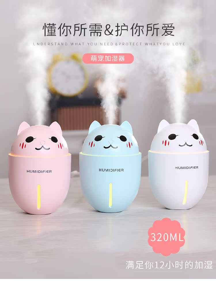 máy phun sương tạo ẩm hình thú Máy tạo độ ẩm USB ba trong một nhà nhỏ phòng ngủ im lặng văn phòng di động xe hơi phun nước - Máy giữ ẩm nên để máy tạo độ ẩm ở đâu