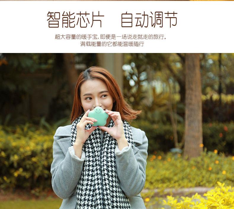 Réchauffeur USB pour les mains - Ref 417667 Image 13