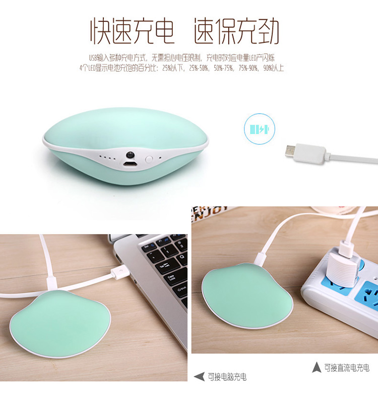 Réchauffeur USB pour les mains - Ref 417668 Image 13