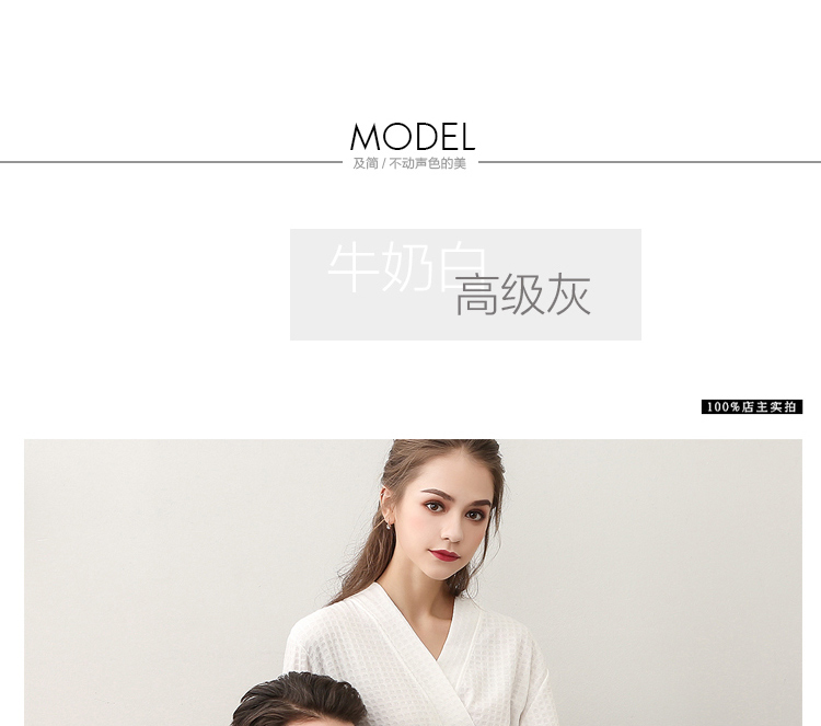 Áo choàng tắm nữ mùa hè khăn tắm khách sạn cặp vợ chồng bánh quế yukata mỏng thẩm mỹ viện thẩm mỹ gợi cảm áo ngủ nam dịch vụ nhà áo ngủ đẹp