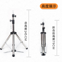 不锈钢头模支架美发三脚架教习头 假人头模特头全加粗可伸缩