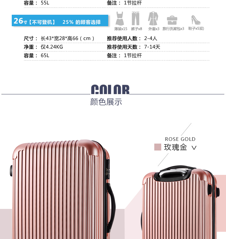 Hành lý vạn năng bánh xe sinh viên trường hợp xe đẩy nam và nữ Phiên bản tiếng Hàn của vali Hộp mật khẩu 24 inch Hộp da 20 inch 26 inch vali lock and lock