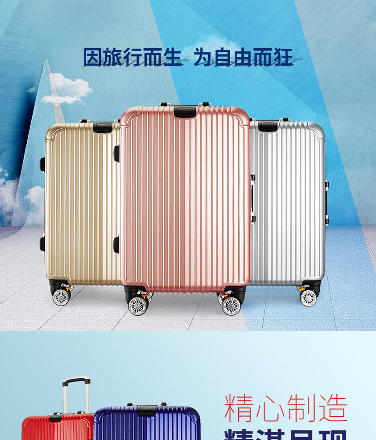Vali khung nhôm nữ 24 inch Hàn Quốc sinh viên nội trú hộp mật khẩu 200.000 đến trường hợp xe đẩy bánh xe 26 vali 22 inch vali 24 inch