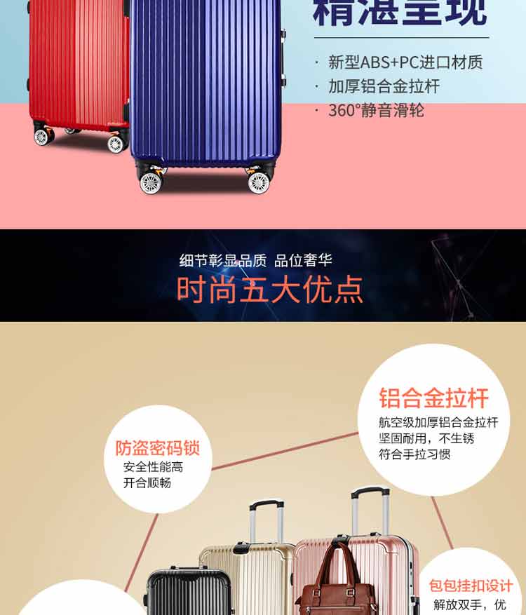 Vali khung nhôm nữ 24 inch Hàn Quốc sinh viên nội trú hộp mật khẩu 200.000 đến trường hợp xe đẩy bánh xe 26 vali 22 inch vali 24 inch