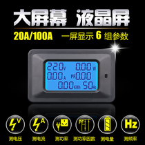 Current voltmeter Power meter Electric meter Frequency meter Power factor meter Electric meter Digital display meter Power measuring instrument