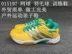 Mã gãy đôi cầu lông đặc biệt đôi giày lưới thoáng khí giày tennis gân dưới mang giày luyện tập giày chống trượt - Giày cầu lông giày thể thao  Giày cầu lông