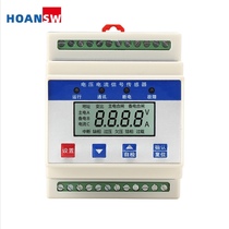 AFPM1 fire equipment power supply monitoring module current voltage signal sensor fire power supply monitoring RS485