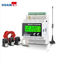 NB-LOT intelligent safety electricity fire monitoring and detection remote fire telephone alarm control fire system