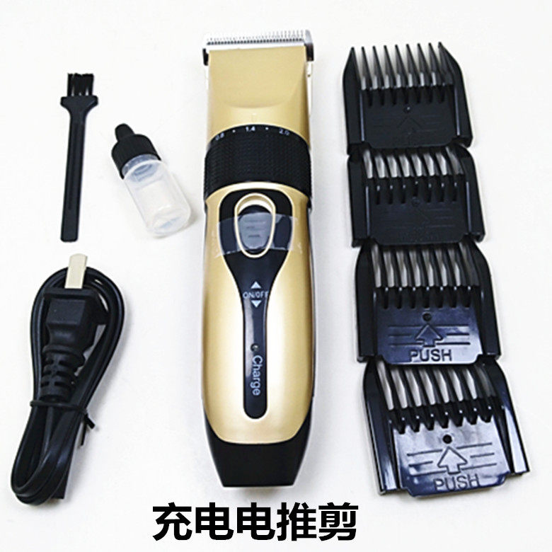 Boga X4 electric hairdresser electric push cut the whole family general rational haircut electric cutting push cut
