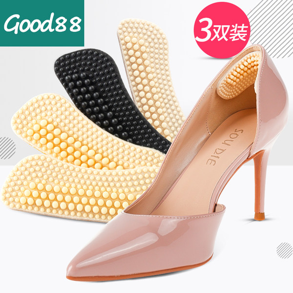 GOOD88 4D防磨 后跟贴 半码垫*3双装 天猫优惠券折后￥10.8包邮（￥15.8-5）2色多款可选