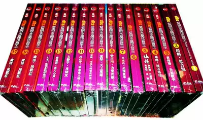 Purple Silver Crystal Audition King 1-18 episodes DTS5 1 7 1 channel surround sound HIFI Fever audition DTS-CD disc