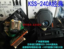 Japan imported brand new original packaging KSS-240A bald head CD machine special CD delivery cable 3 month warranty change