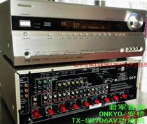 European imported Onkyo Anqiao TX-SR706AV power amplifier 7 1 channel HD decoding high power with Bluetooth