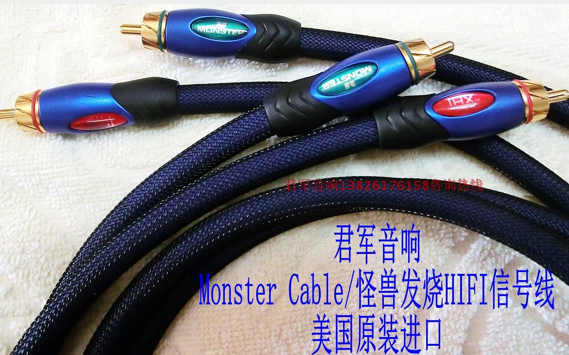 US Imported THX Certified Monster Cable Monster 24K Gold-plated Audio Signal Line