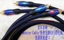US imported THX certification such as fake guarantee Monster Cable Monster 24k gold-plated audio signal line