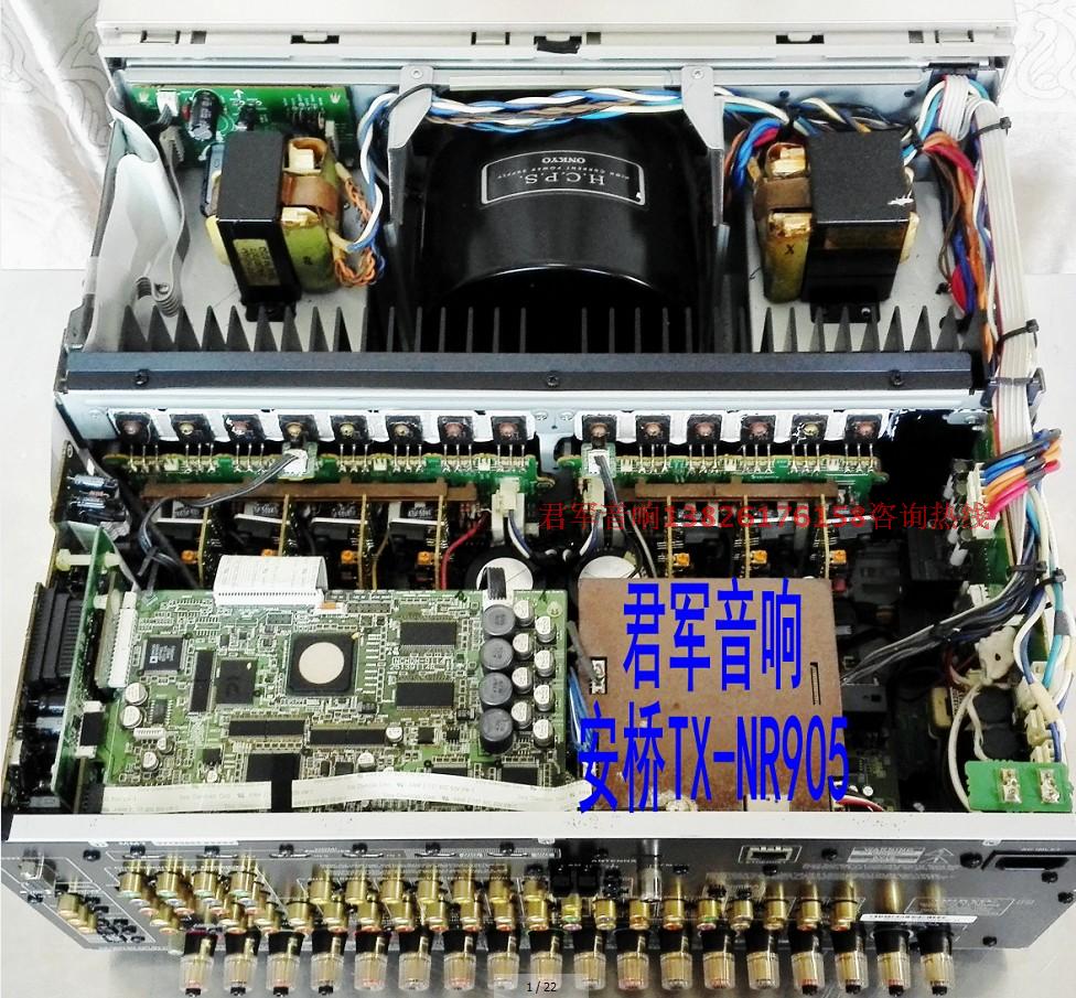 Hi-end flagship kilowatt cool machine Onkyo Anbridge TX-NR905 power amplifier 7 1 channel 320WX7 send Bluetooth