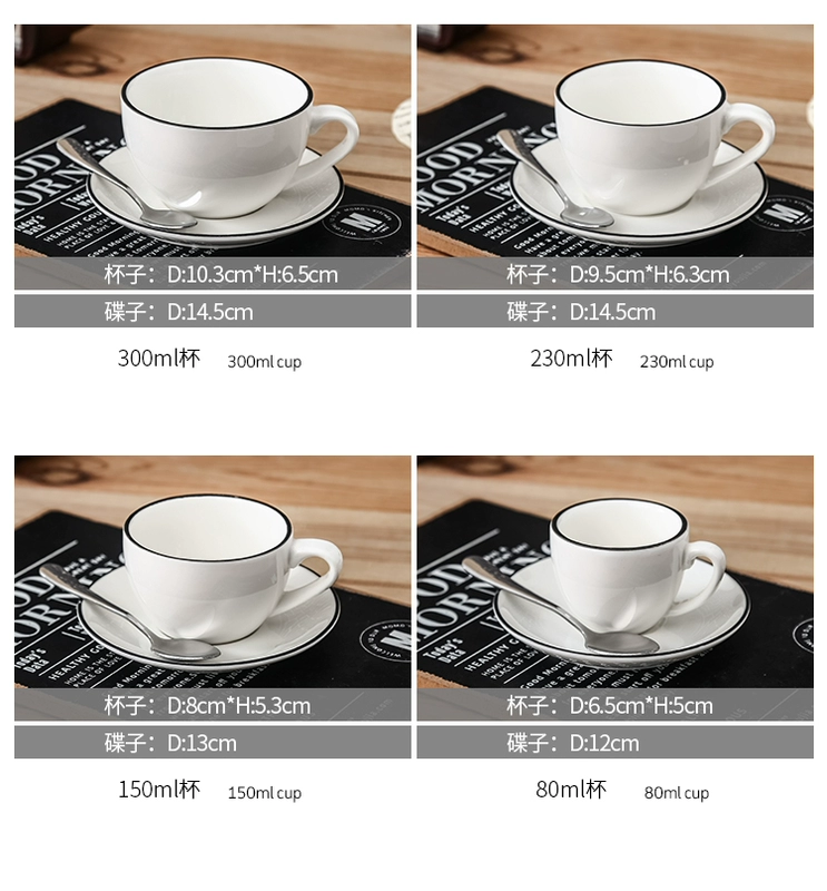 Đơn giản màu đen biên giới nhà cà phê cốc và đĩa đặt đột quỵ dòng màu đen văn phòng trà cốc nước cốc gốm châu Âu - Cà phê
