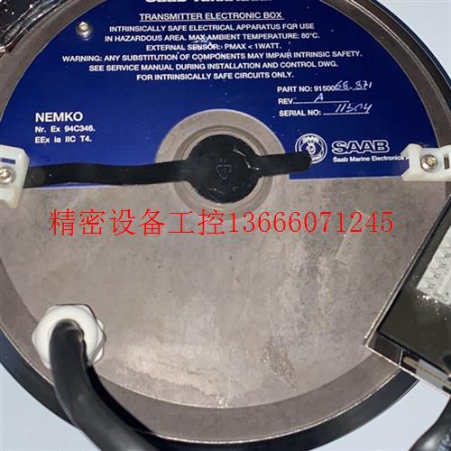 SAAB 9150068-871 liquid level for spot bargaining-Taobao