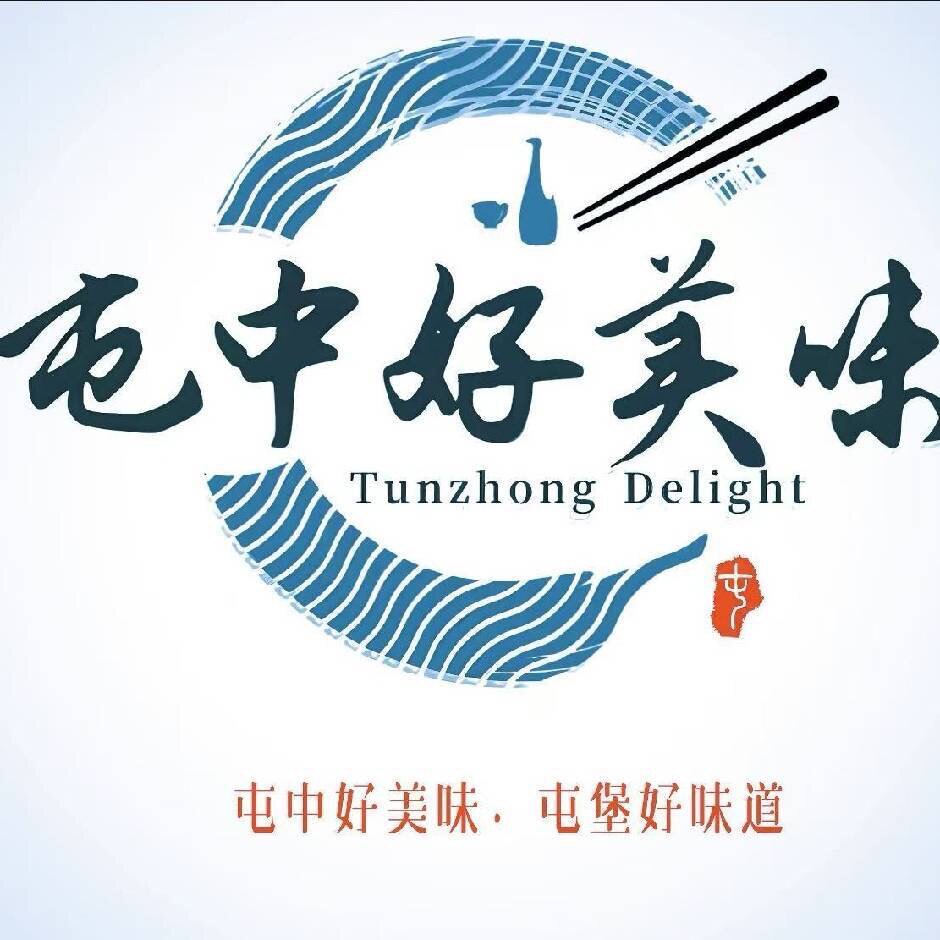 屯中好美味的LOGO