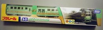 TAKARATOMY ELECTRIC TRAIN TOY TRAIN KYUSHU 5000 2-speed rail train S-21