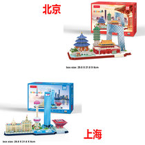 Lecong 3D puzzle gift Music Cube City Theme series-Beijing Shanghai boxed spot