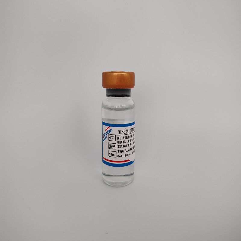 Abnbio （乳化型)快速完全免疫佐剂  B0801 10ml