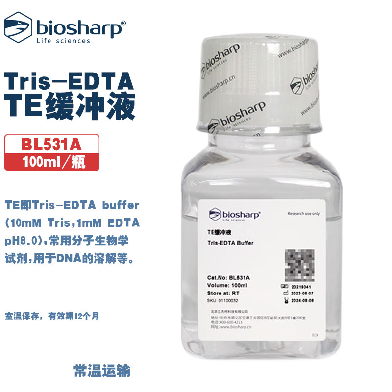 Biosharp白鲨 BL531A TE缓冲液(Tris-EDTA)100ml/瓶 30瓶/箱