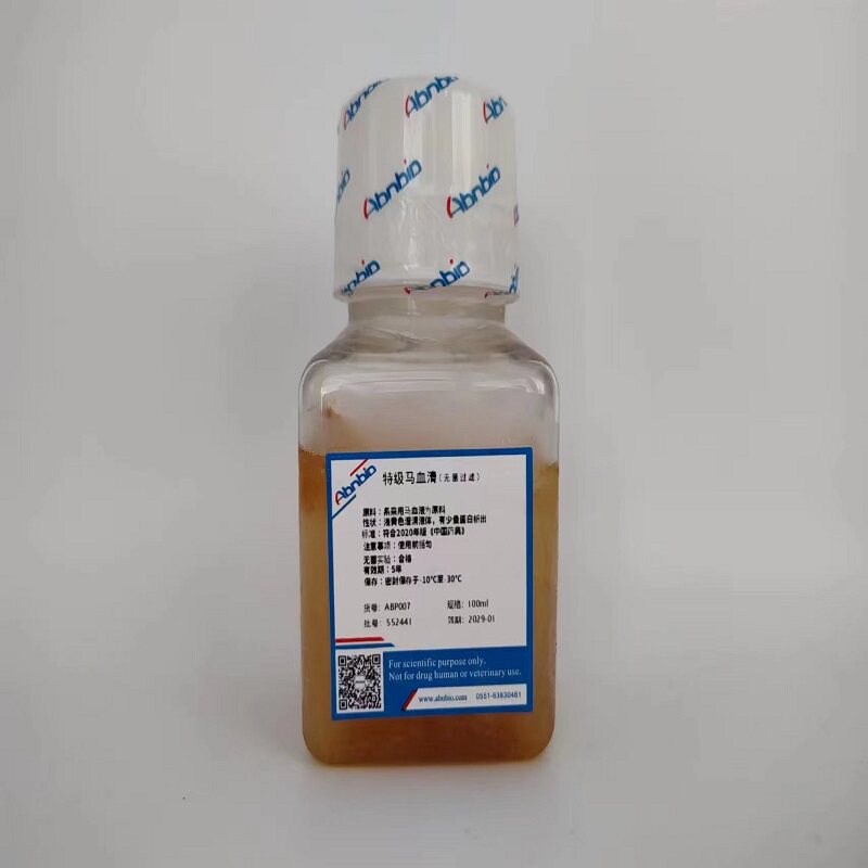 Abnbio ABP007 特级马血清 细胞培养 100ml 500ml