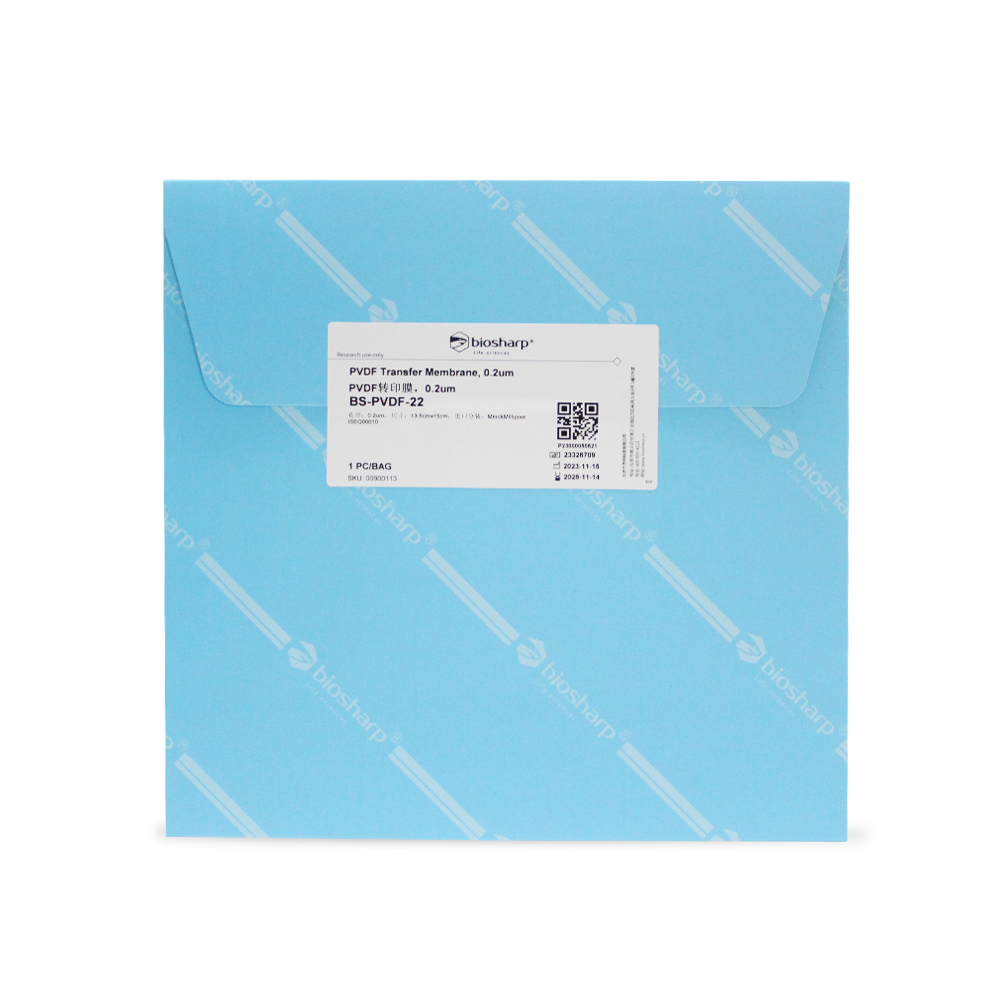 Biosharp白鲨 BS-PVDF-22/22-S/45/45-S  PVDF膜 0.2/0.45&mu;m&mu;m