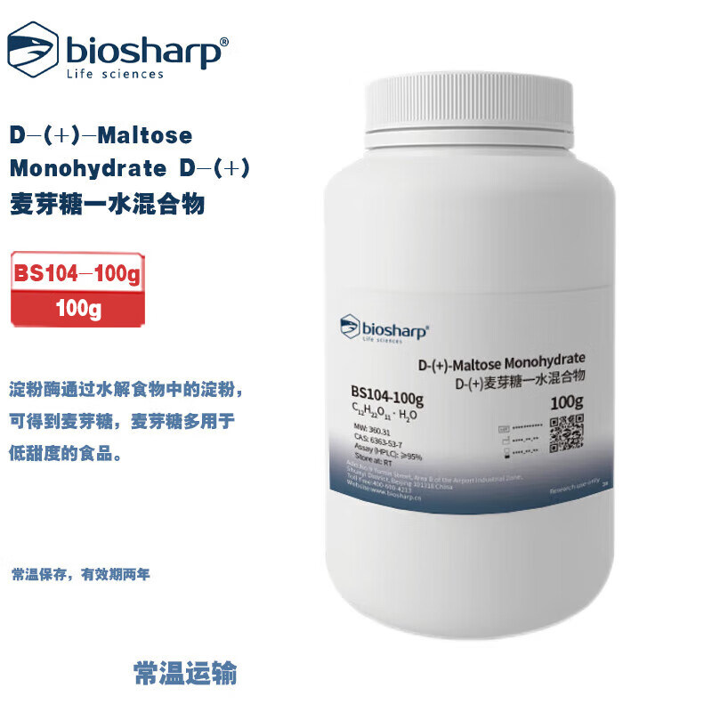 白鲨 BS104-100g BS104-500g D-(+)麦芽糖一水混合物