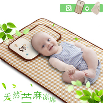 Baby cool mat Summer breathable ice silk Kindergarten special bed mat 0-3 years old baby stroller Ramie mat universal