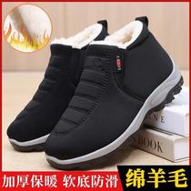 Sheep wool cotton shoes mens winter plus velvet warm dad shoes soft sole non-slip mens and womens same cotton boots thickened snow boots