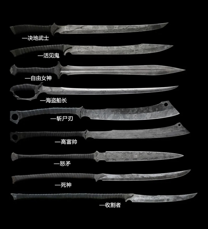 Longquan Sword Zombie Workshop Series Manganese Steel Integrated Blade Knife and Sword Outdoor Collection Cold Weapon Unsharpened