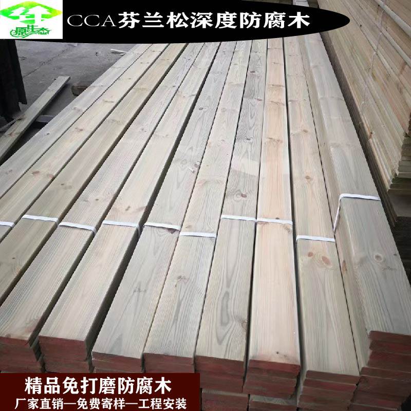 Anti-corrosion wood wood wood pine flooring wooden column wooden dragon bone outdoor garden terrace grape rack climbing vine rack