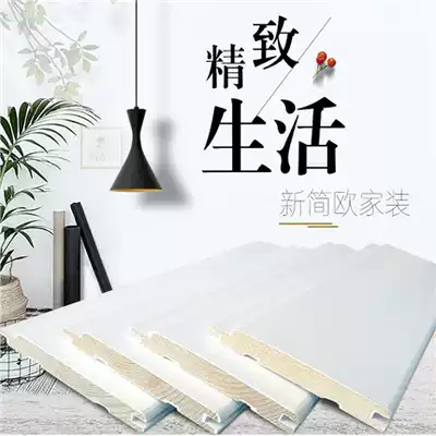 White paint-free solid wood paint sauna board Wall guard plate Wall skirt board anti-corrosion wooden board European hanging board background wall