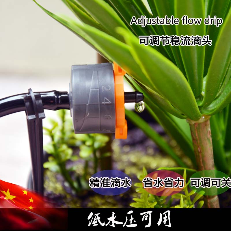 Low water pressure adjustable steady flow dripper automatic waterer drip set balcony pot drip irrigation automatic irrigation
