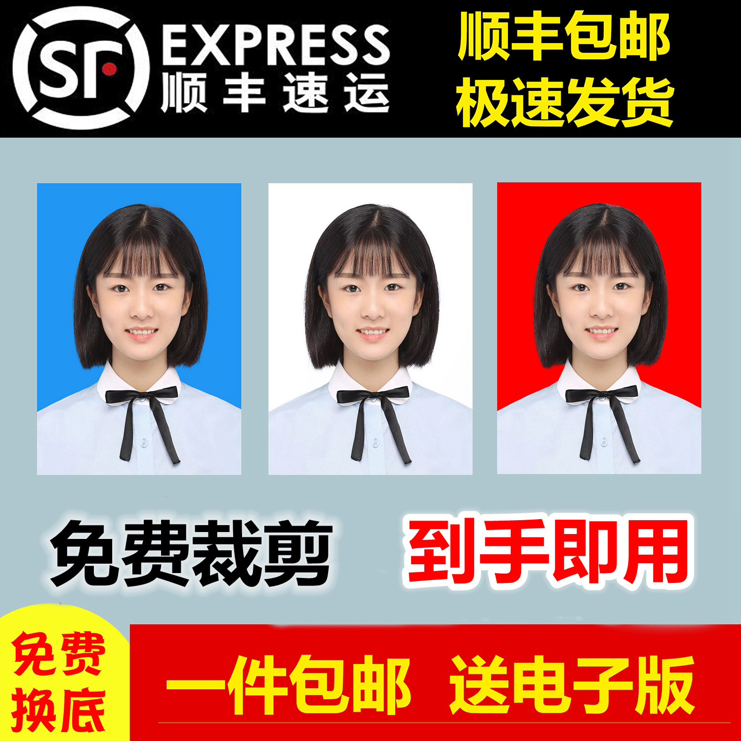 ID photo visa photo printing printing printing printing and replacing the background color one inch HD driver's license for countries visa