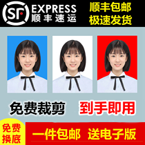 License plate photo visa photo print flush print flushing swap bottom color One inch HD Driving license countries visa photos