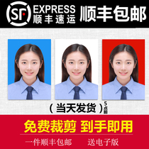 Document photo print flush print flush 1 inch 2 inches for bottom color One inch HD Driving license countries visa photos