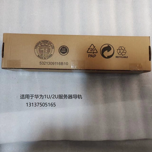 Huawei Ultra -Frear RH2288H V6 RH2285V3 V4 V5 Server Rack 21241259