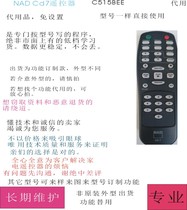 NAD C515bee cd7 remote control substitute c545bee CD photographed required note model