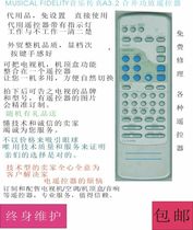 Music Fax Musical Fidelity A3 2 combined power amplifier remote control Substitutes Ordering remote control