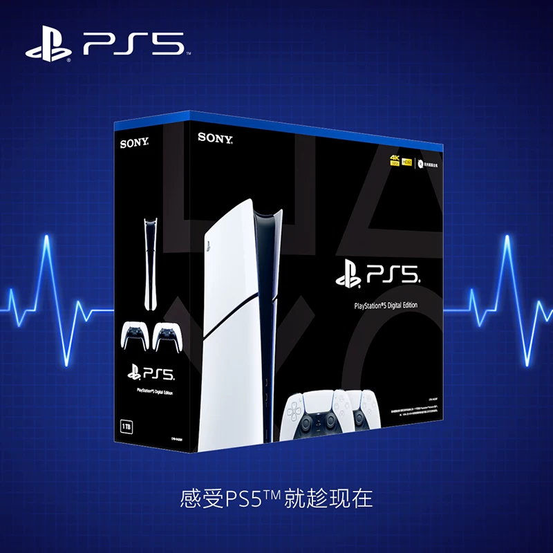 Сони (SONY) PS5 PlayStation5 (тонкая и лёгкая версия) национальный банк домашний оптический привод цифровая версия игровая консоль-хост