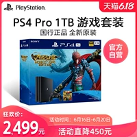 Sony PlayStation4 Pro Pro Console Console Package Новые национальные эксперты используют консоль видеоигр