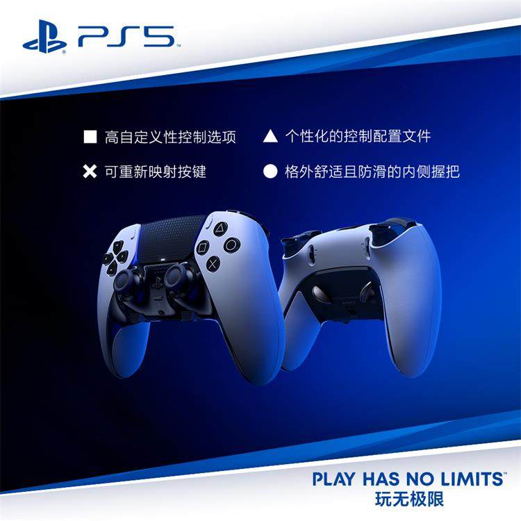 Sony (СОНИ) PS5 PlayStation®5 Беспроводной контроллер DualSense Edge Elite gamepad Изображение 1