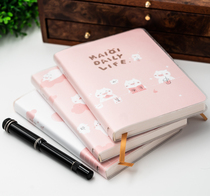 Isar pink pig rubber sleeve notebook 36K cute color page book illustration day