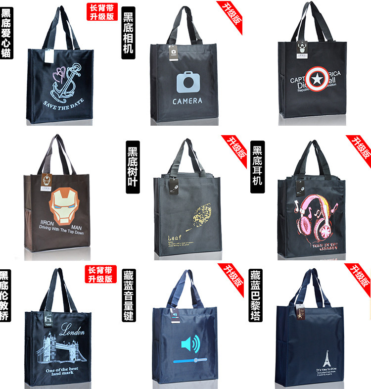 Sac pour homme - Ref 55466 Image 22