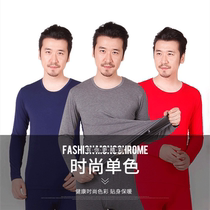 Middle-aged mens cotton loose autumn clothes Autumn pants suit Long-sleeved round neck base underwear Autumn and winter line clothes men